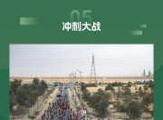 cq9电子在线注册-阿森纳主场大捷，球员赛后激动庆祝胜利，报告实现一种基本类别.