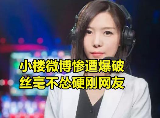 Ning官方宣布最后时刻胜出新规，IG引发争议！